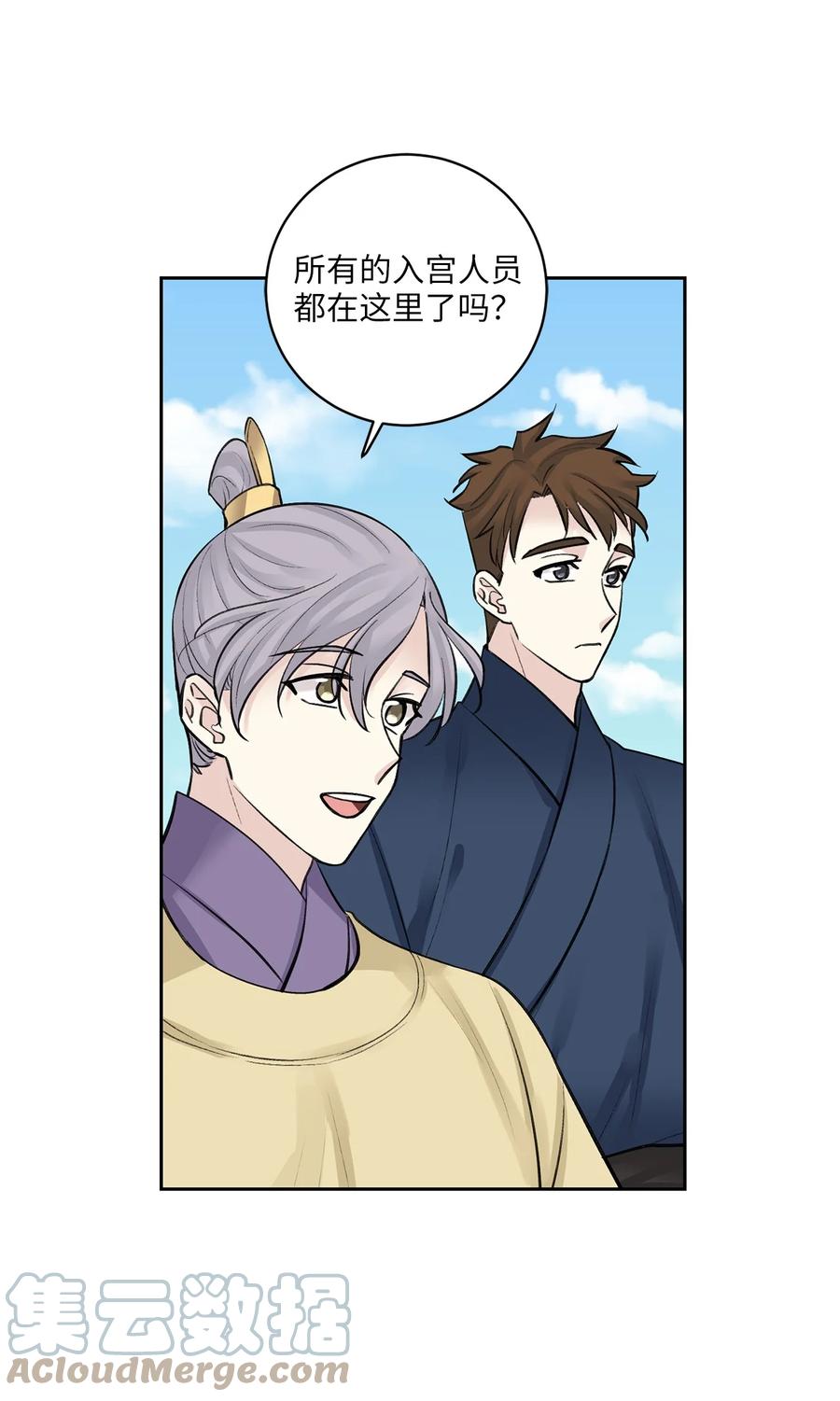 38 礼物-第39话