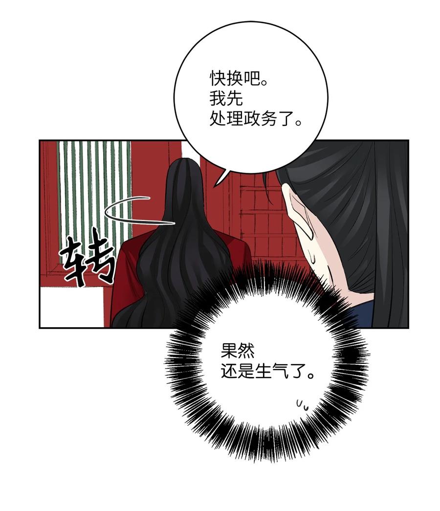 38 礼物-第39话