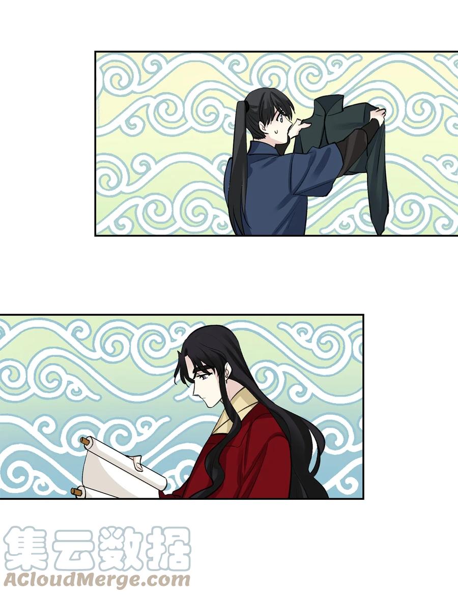 38 礼物-第39话