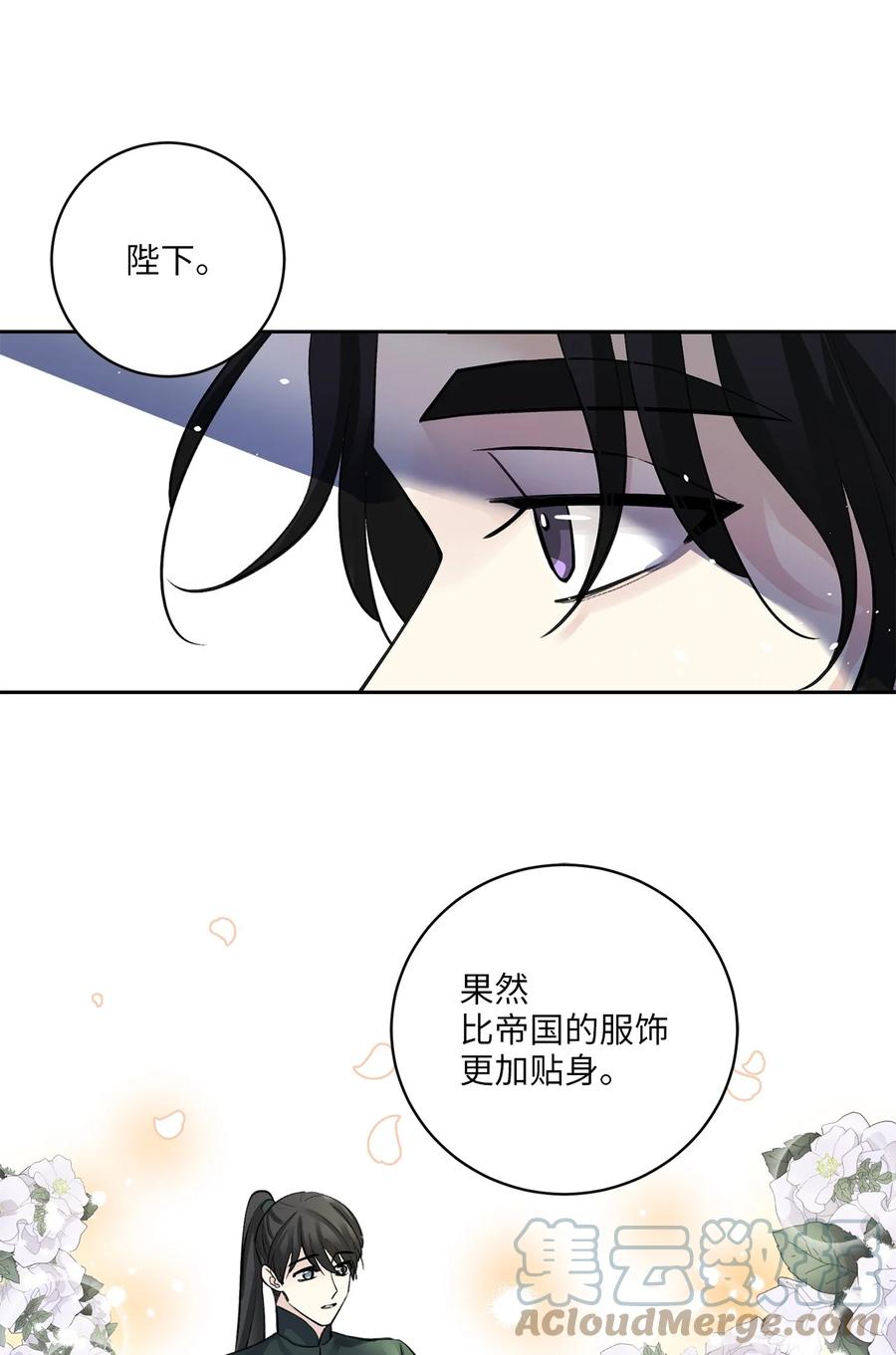 38 礼物-第39话
