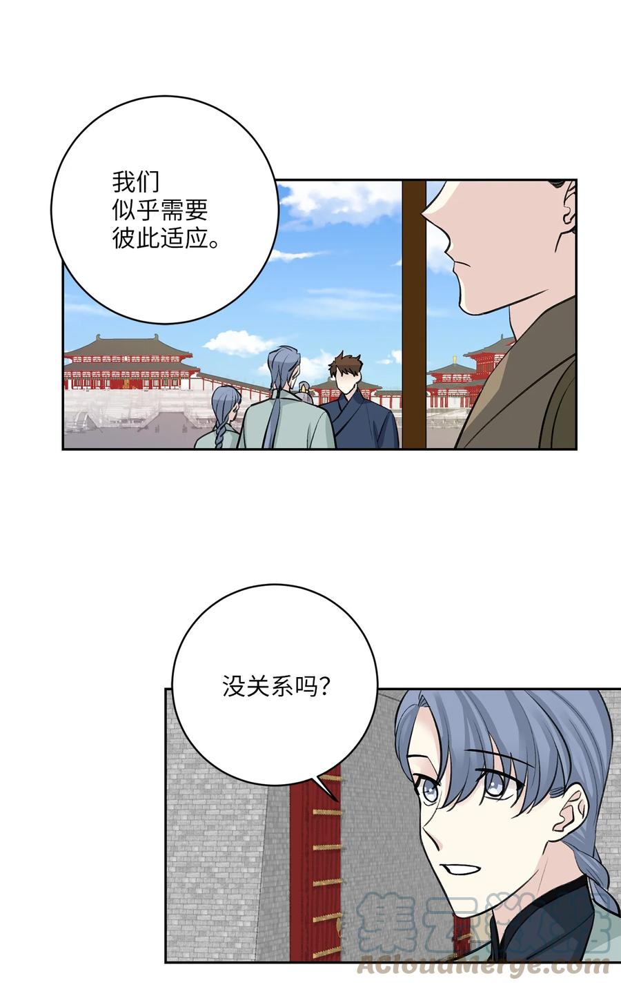 38 礼物-第39话