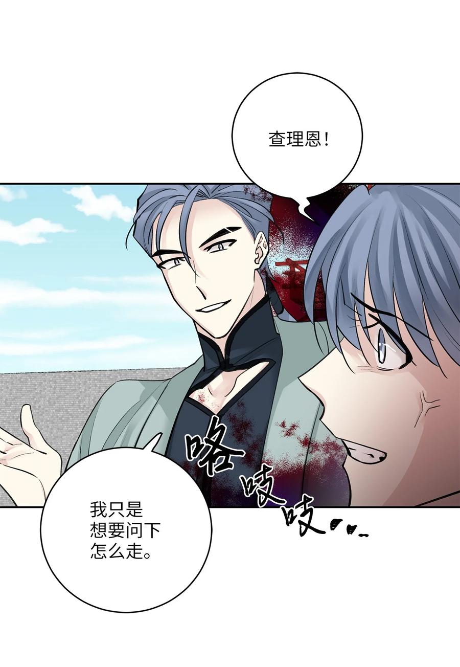 38 礼物-第39话