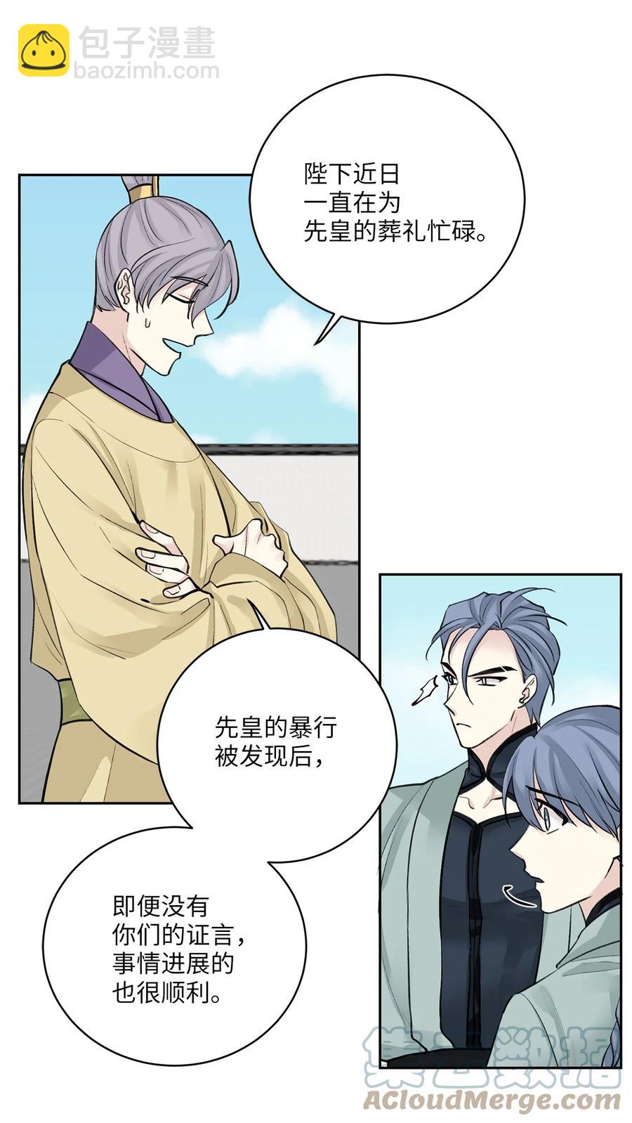 38 礼物-第39话