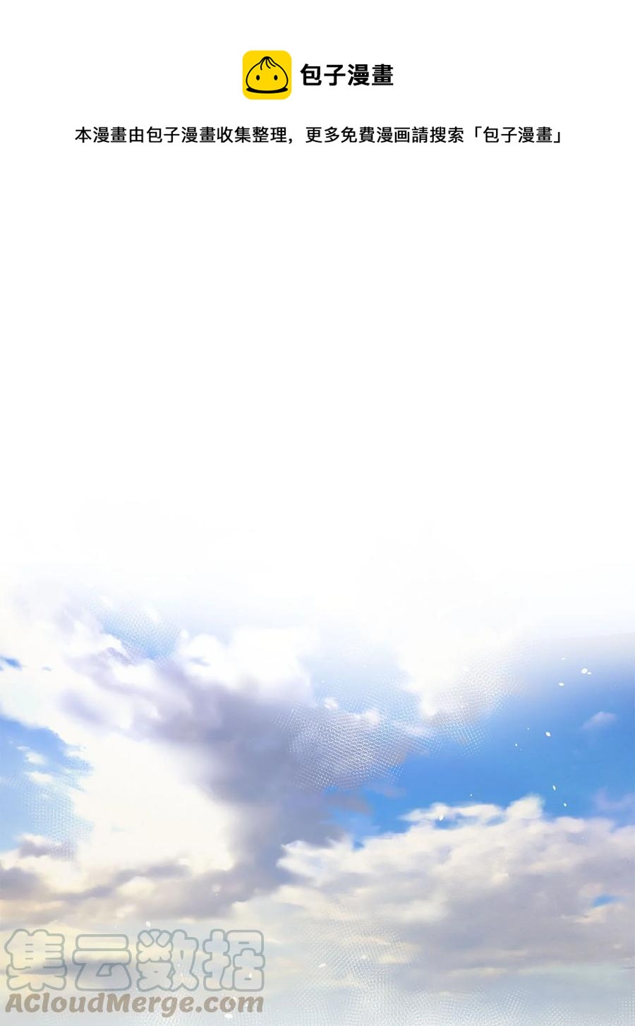 04 调教-第5话