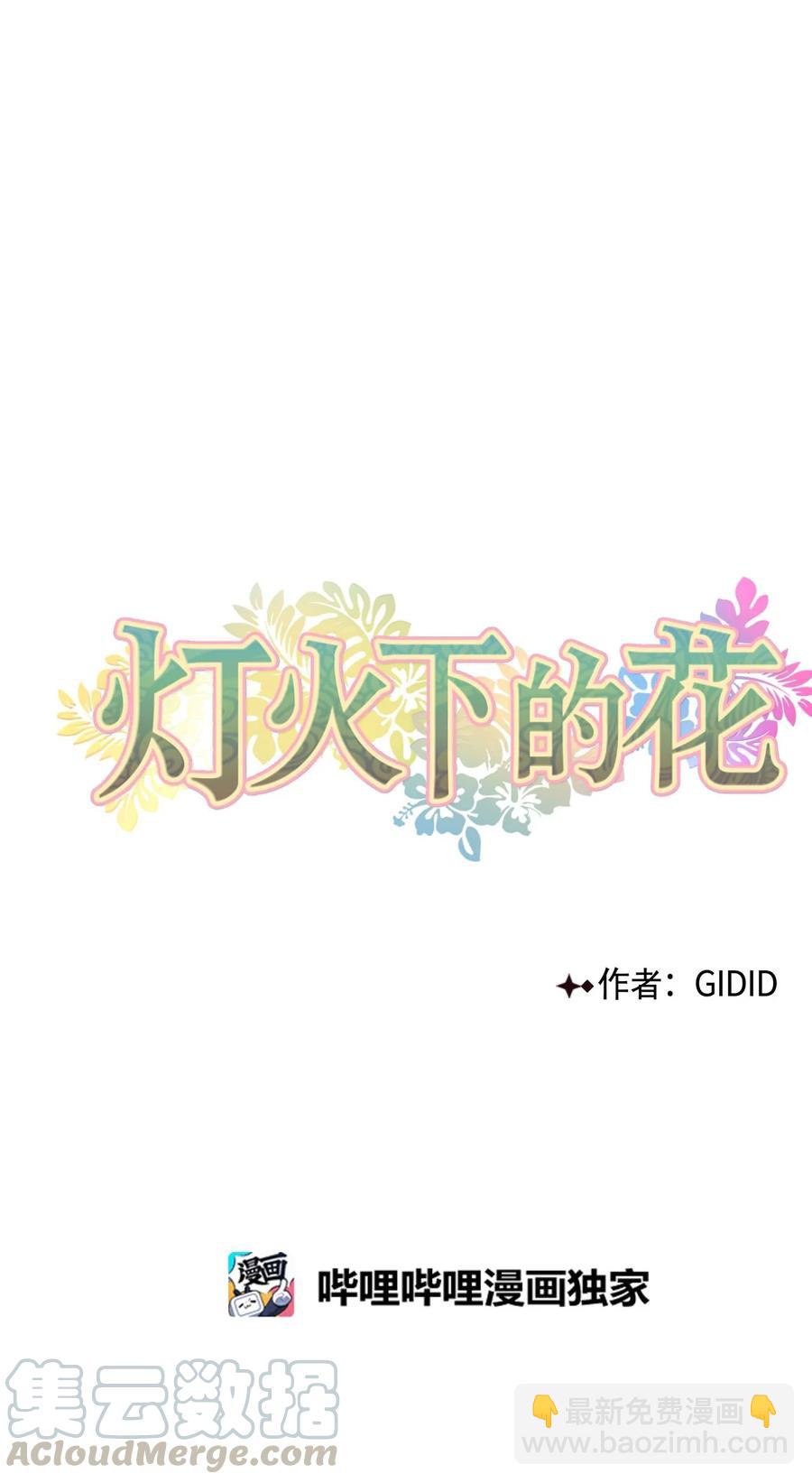04 调教-第5话