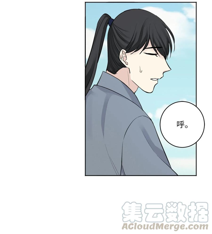 04 调教-第5话