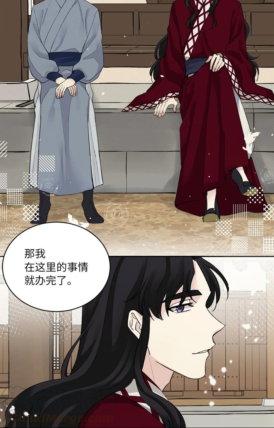 04 调教-第5话