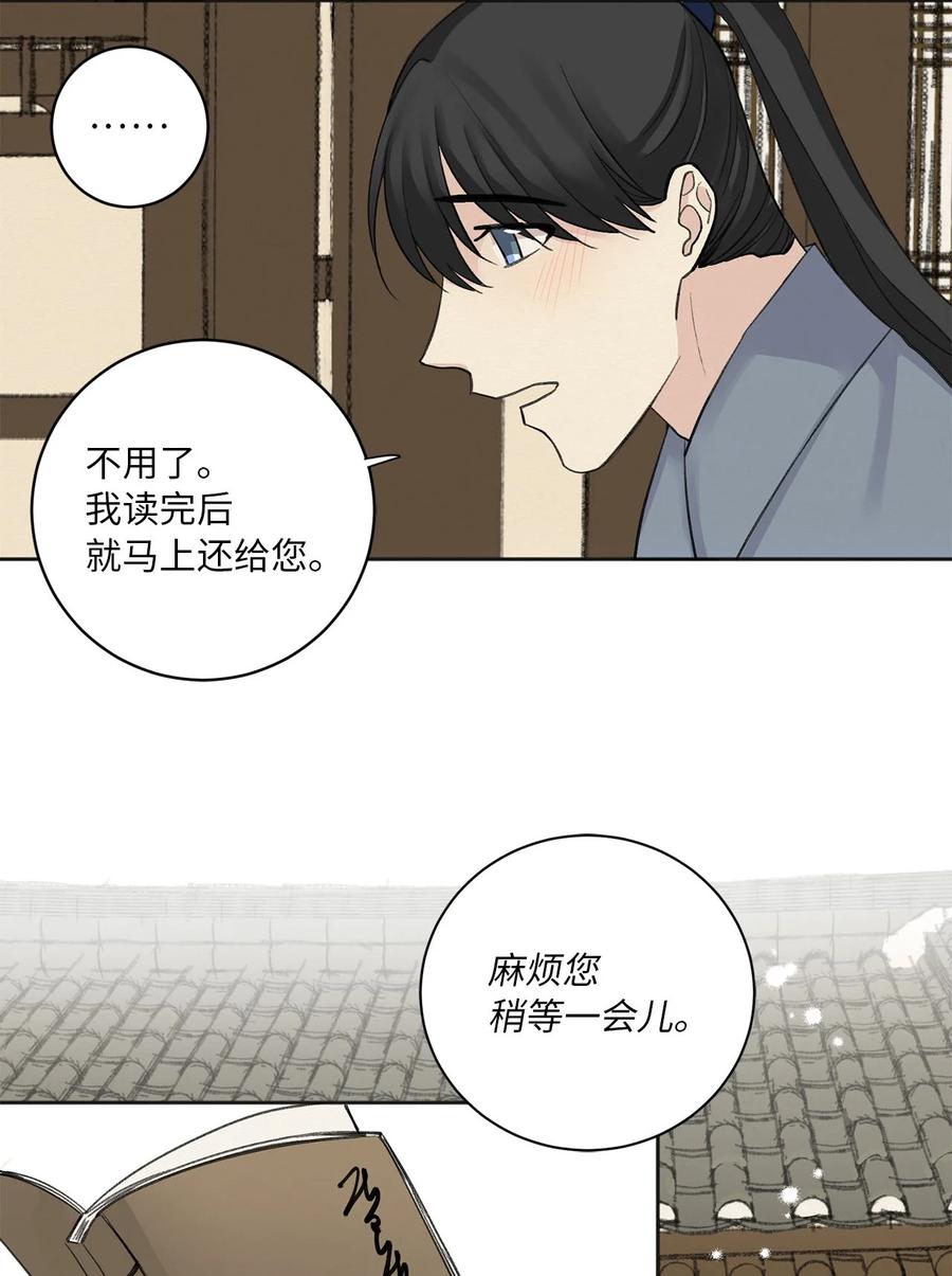 04 调教-第5话