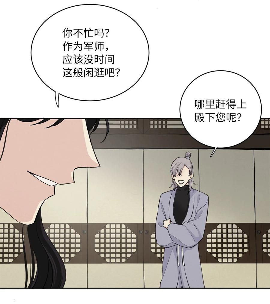 04 调教-第5话