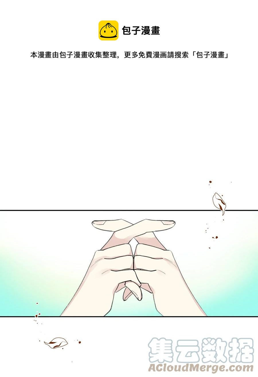 40 争端-第41话