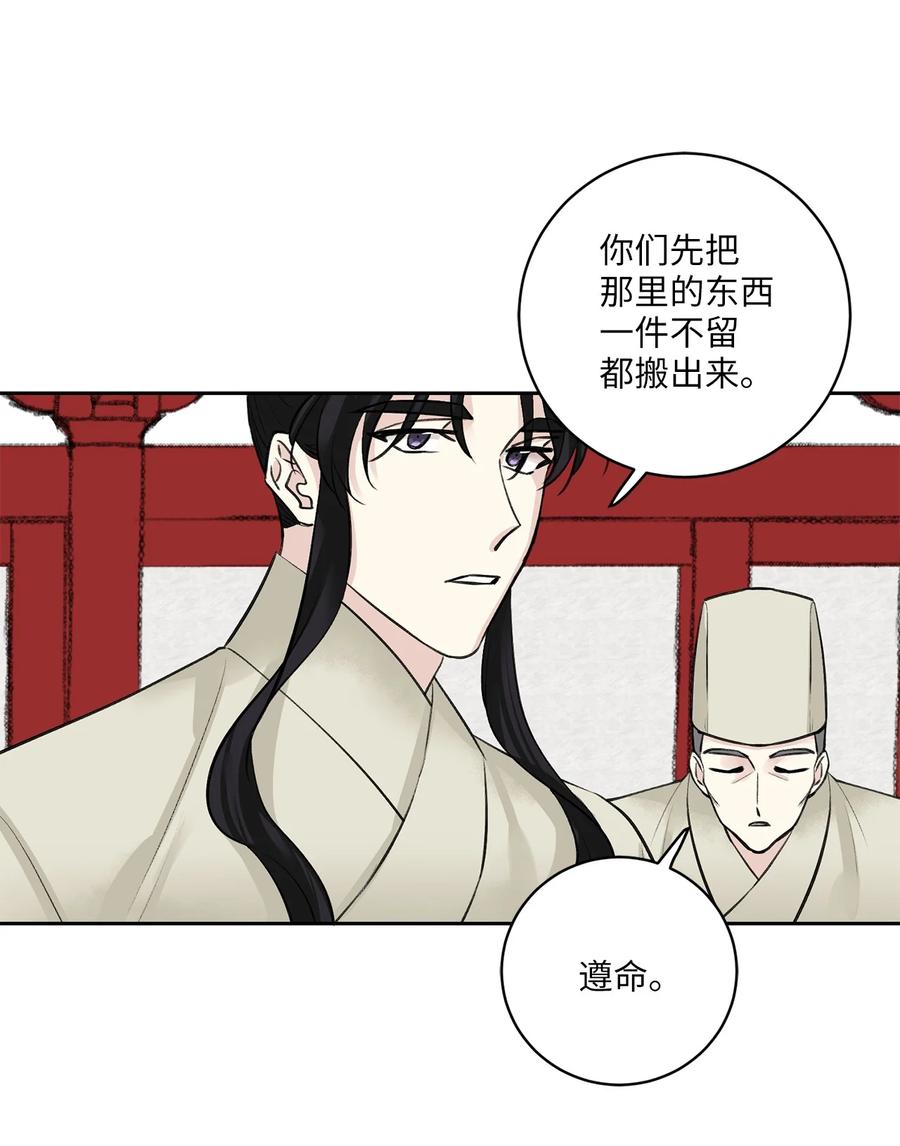 40 争端-第41话