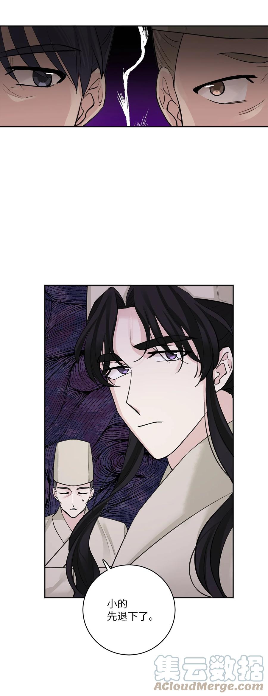 40 争端-第41话