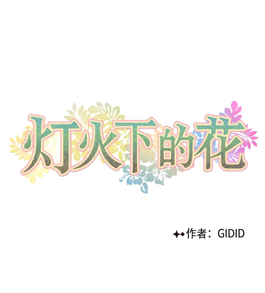 40 争端-第41话