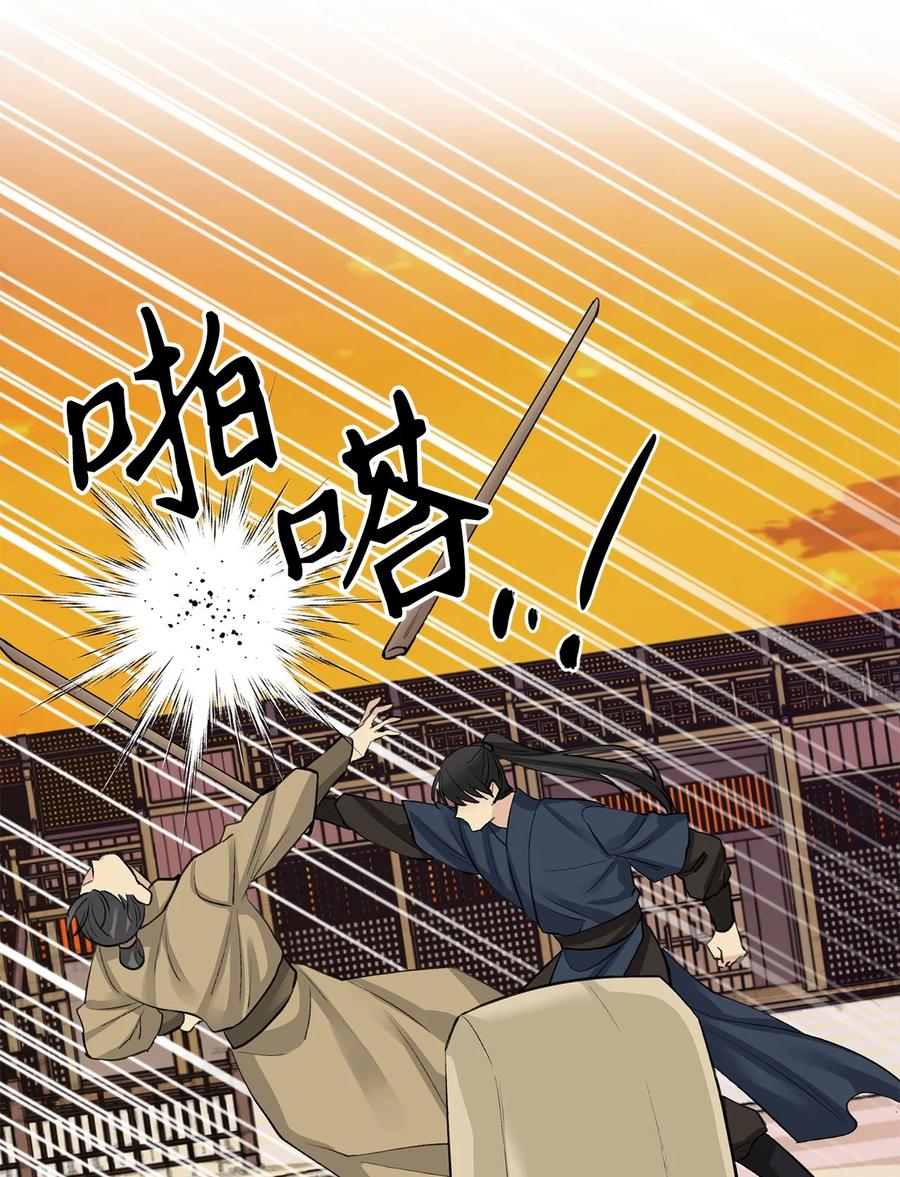 40 争端-第41话
