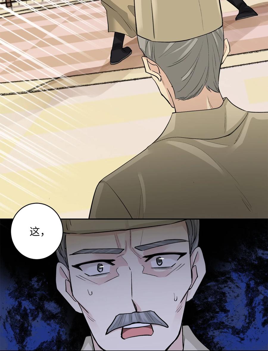 40 争端-第41话