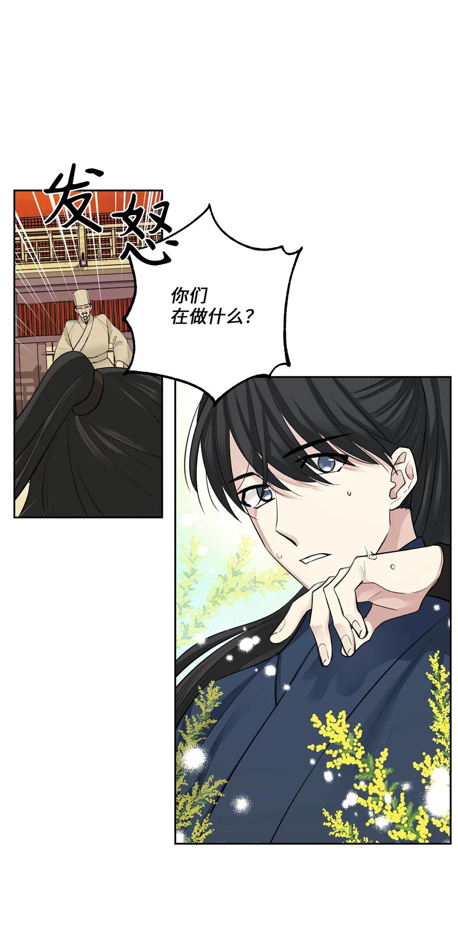 40 争端-第41话