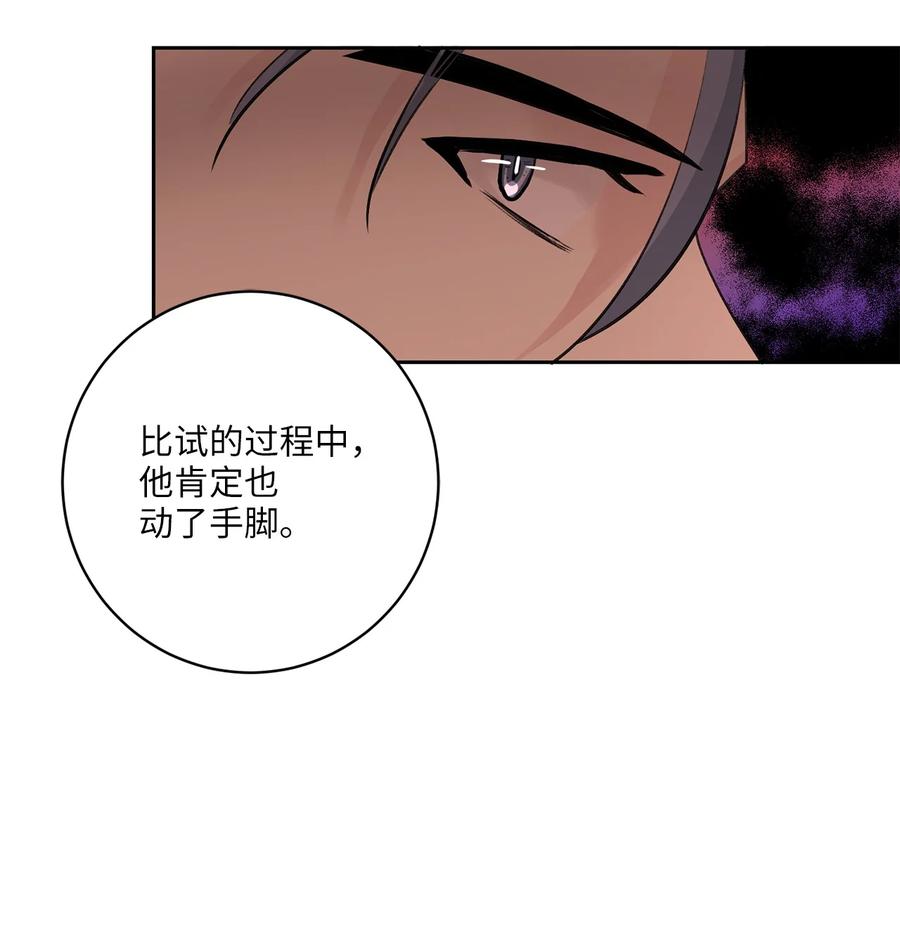 40 争端-第41话