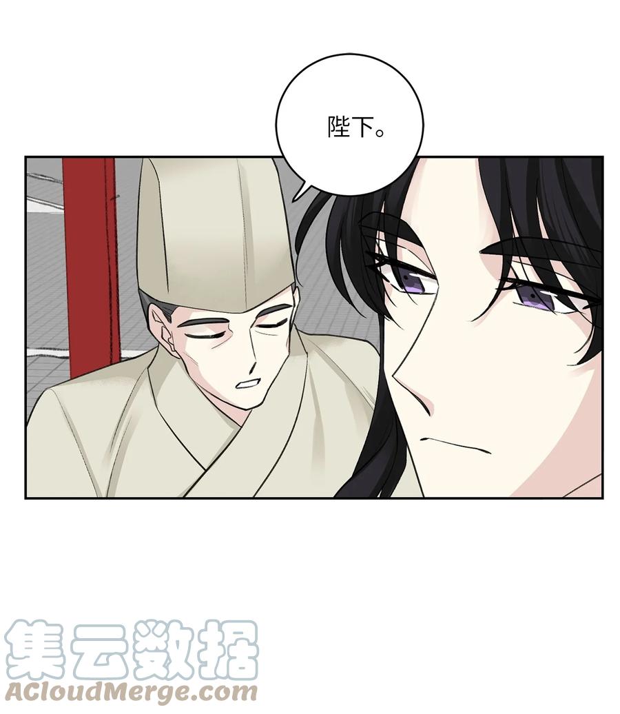 40 争端-第41话