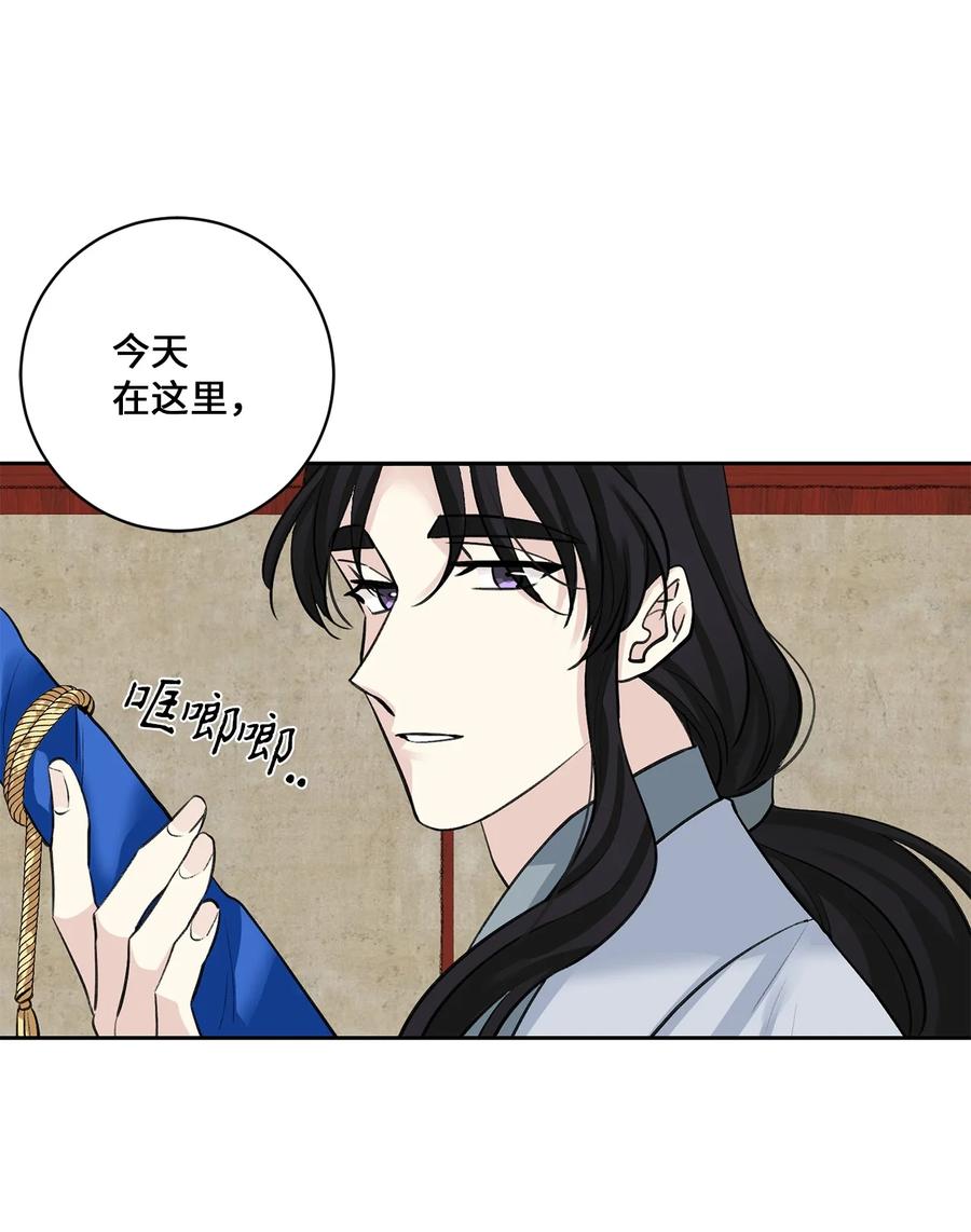42 葬礼（1）-第43话