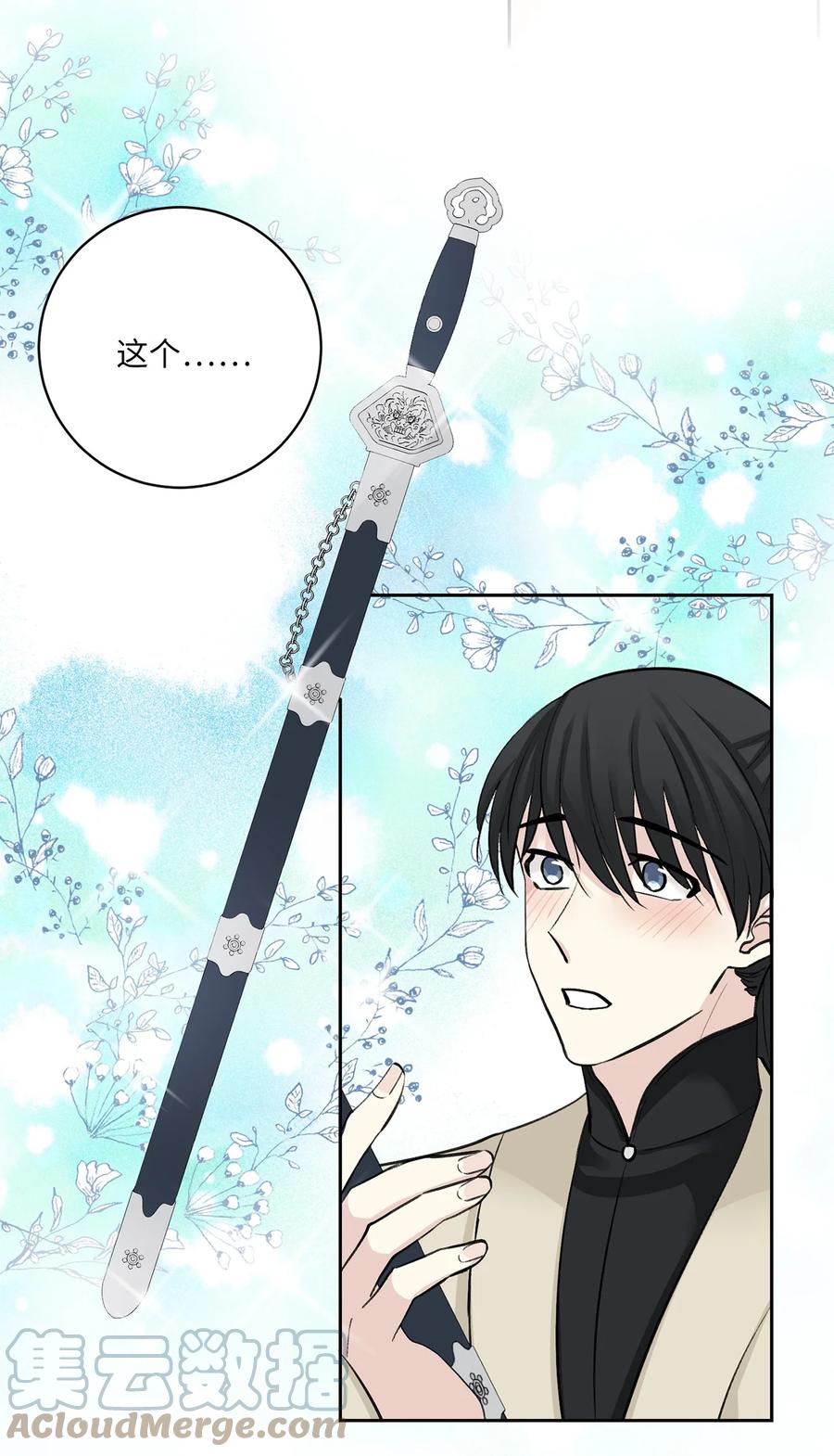 42 葬礼（1）-第43话