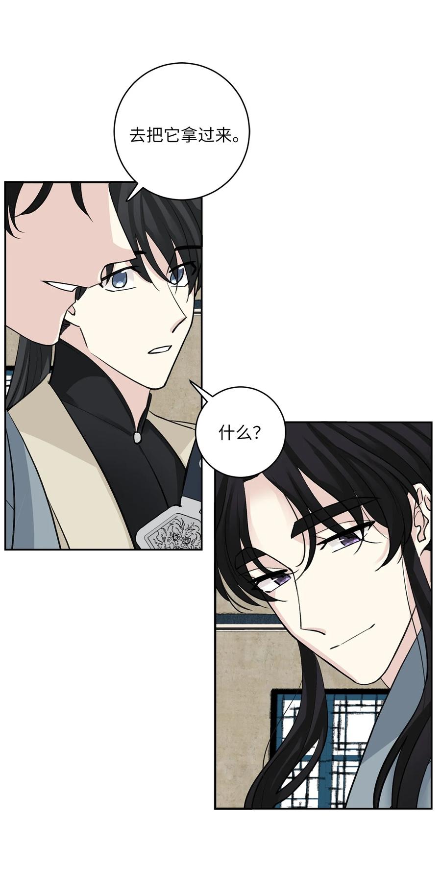 42 葬礼（1）-第43话