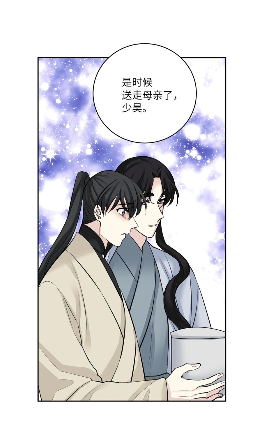42 葬礼（1）-第43话