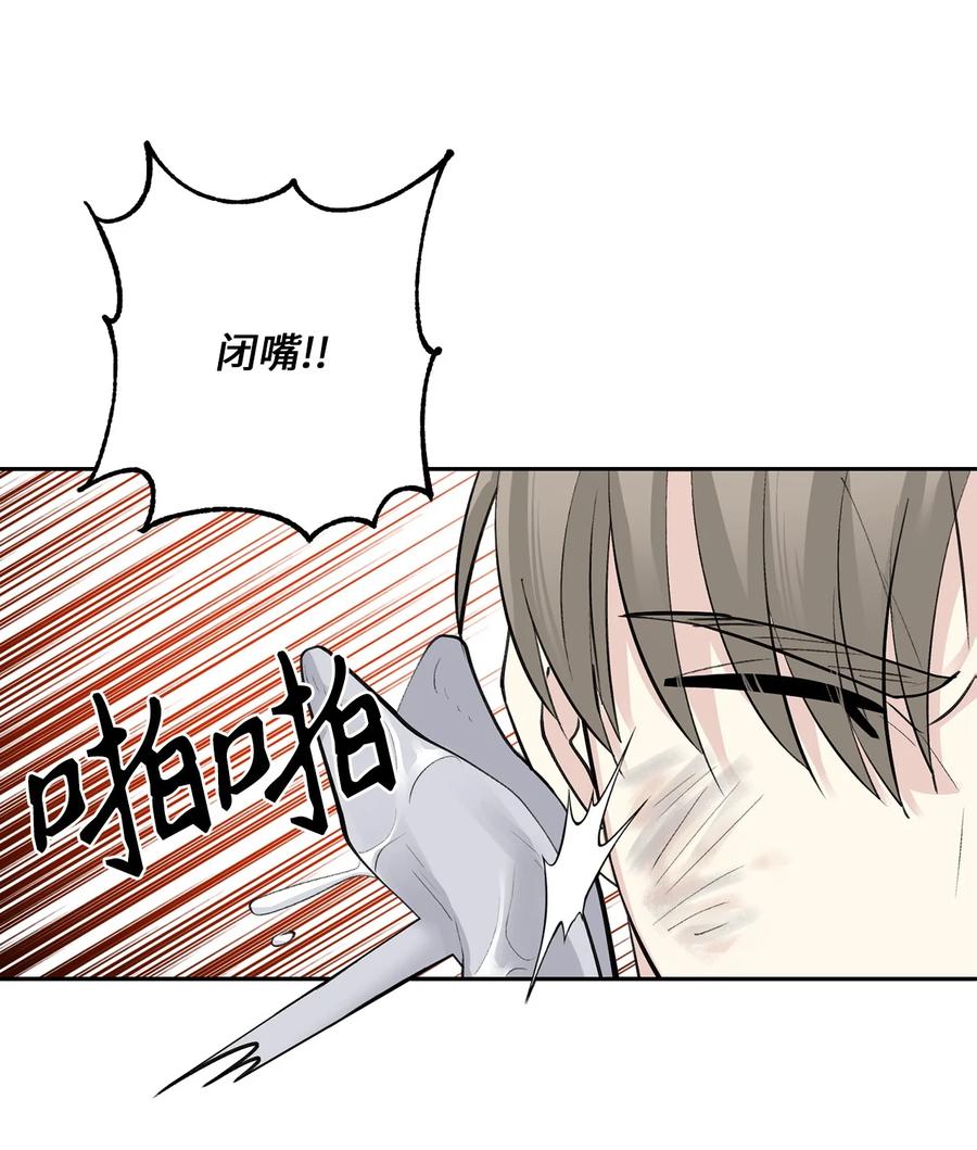 42 葬礼（1）-第43话