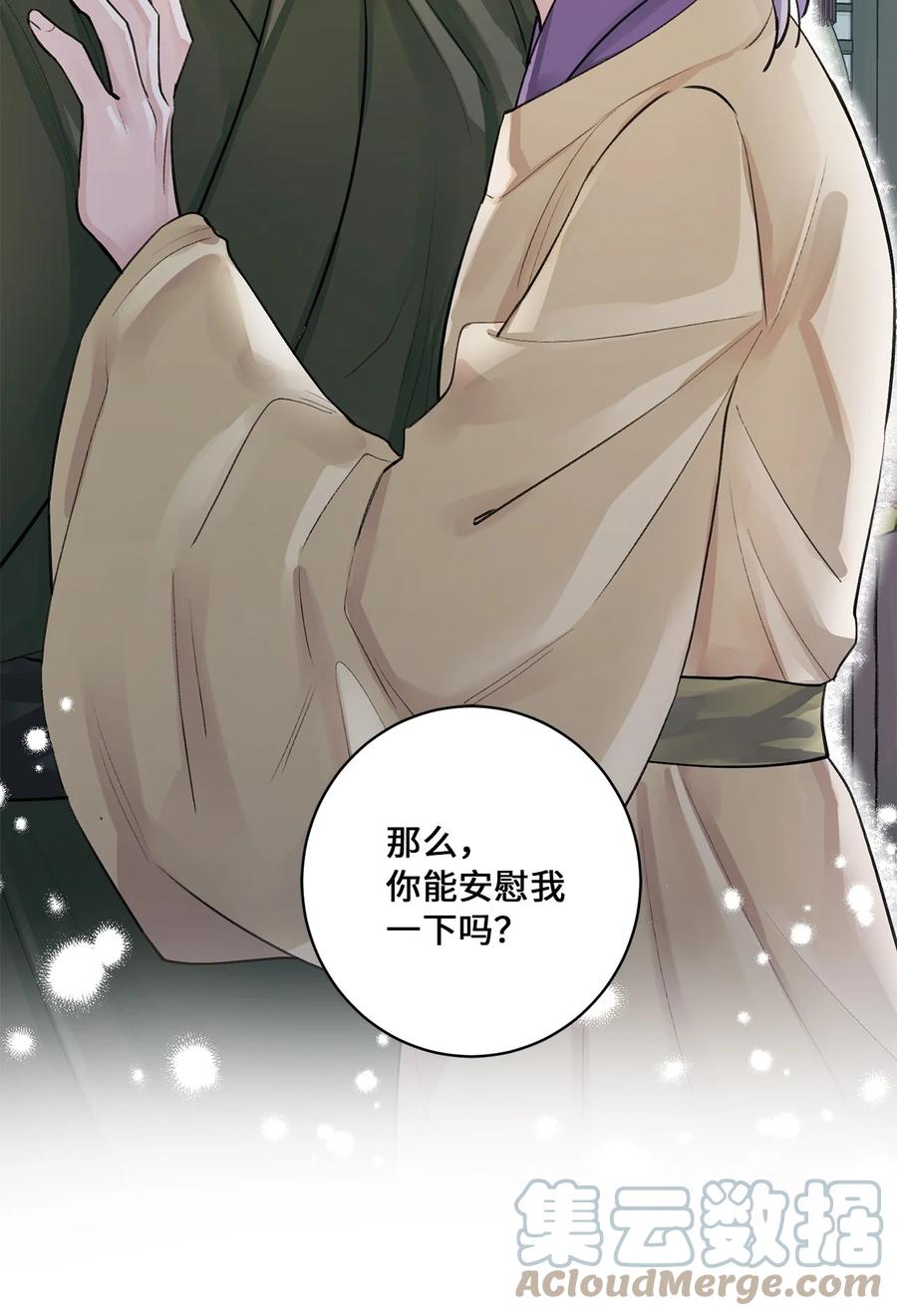 44 回礼-第45话