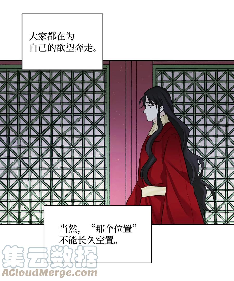 44 回礼-第45话