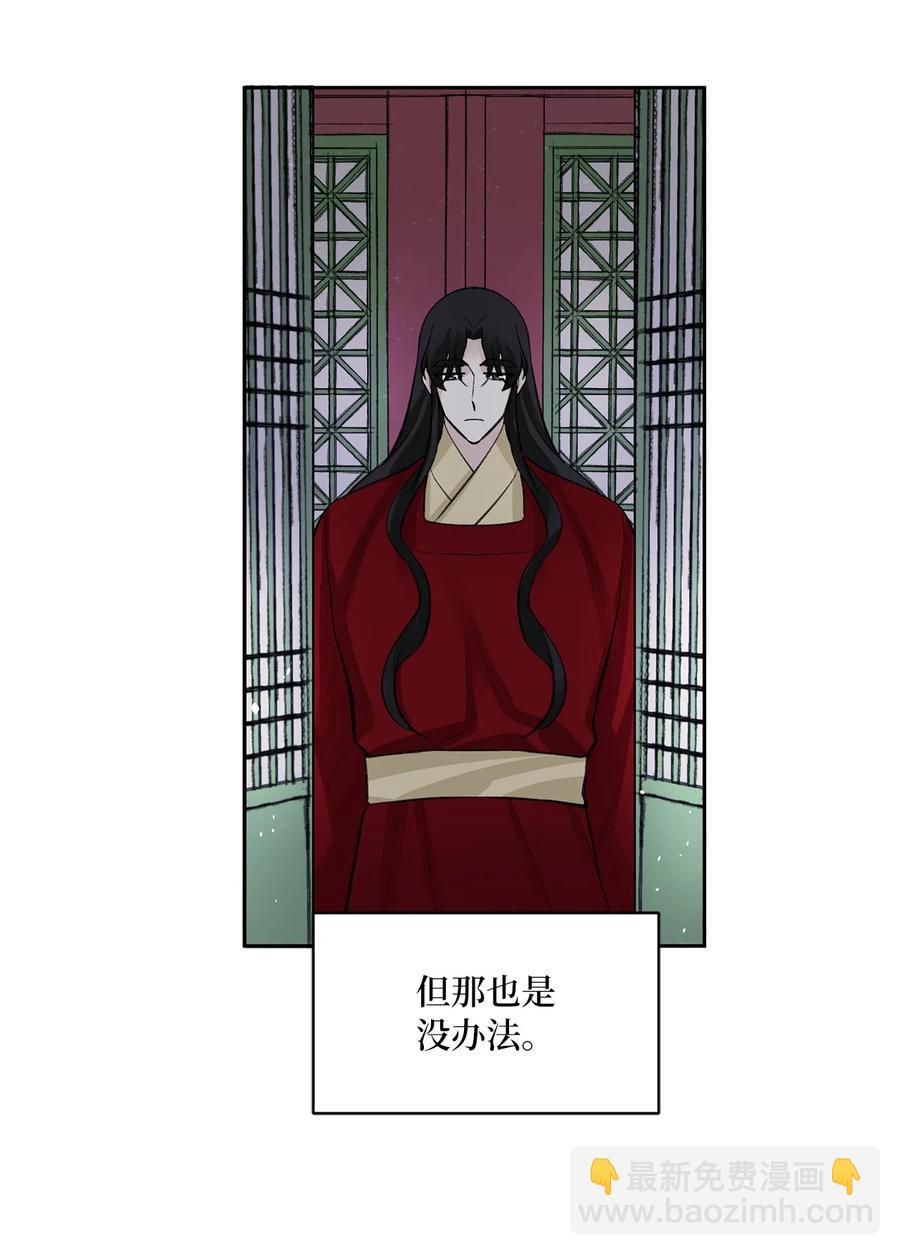 44 回礼-第45话