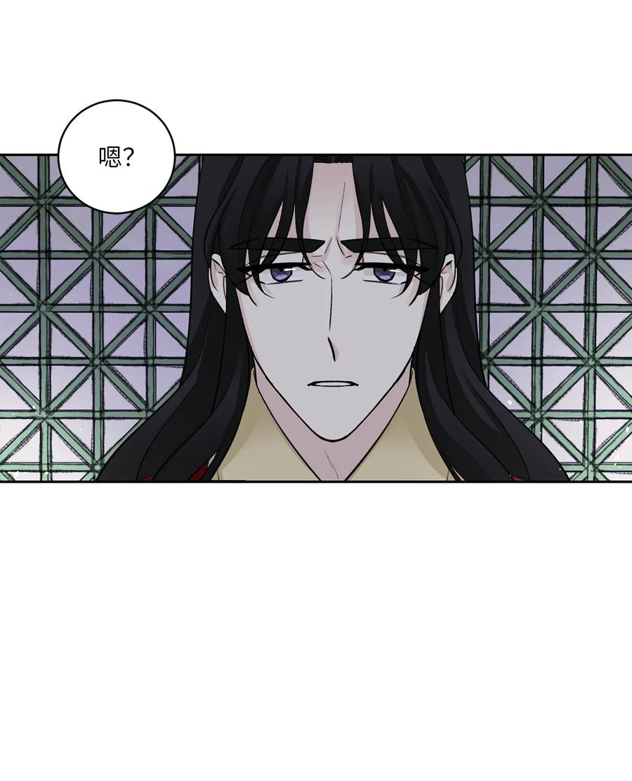 44 回礼-第45话
