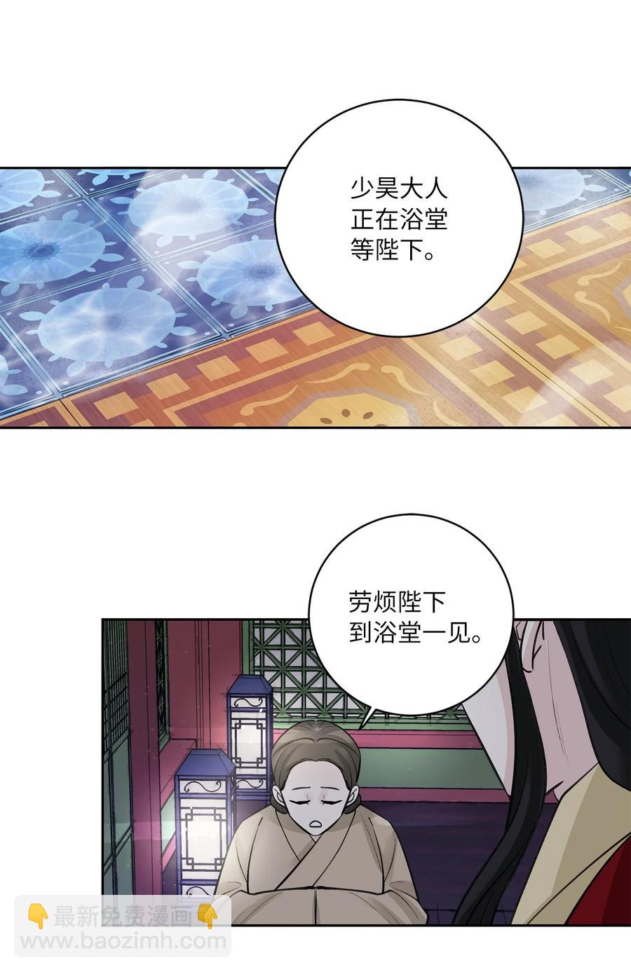 44 回礼-第45话