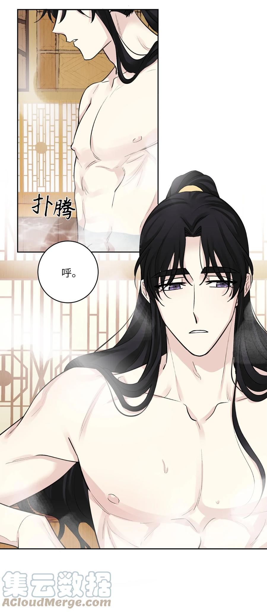 44 回礼-第45话