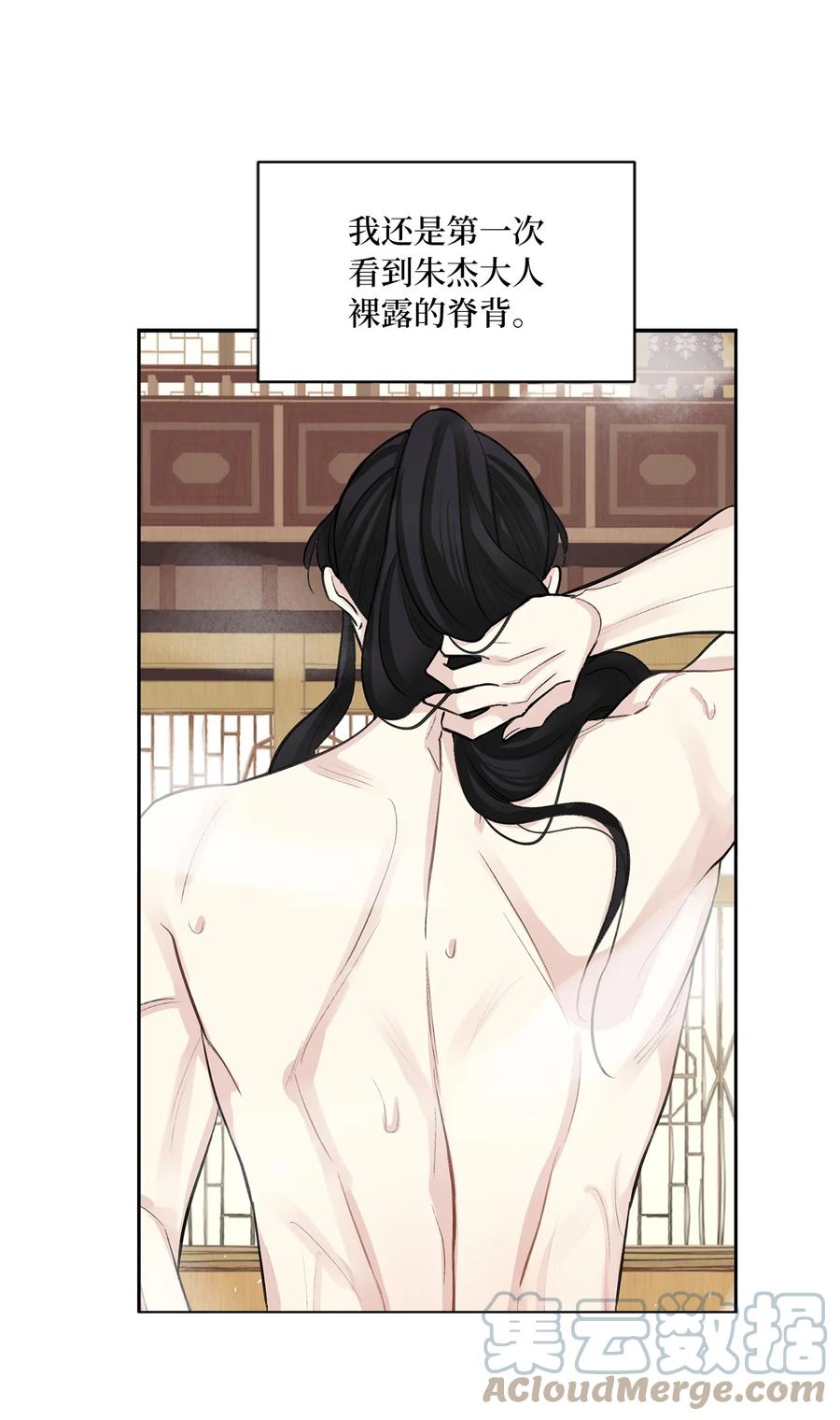 44 回礼-第45话