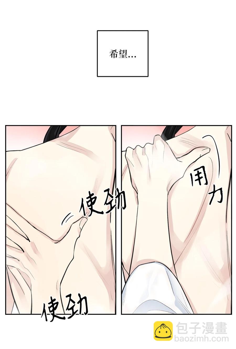 44 回礼-第45话