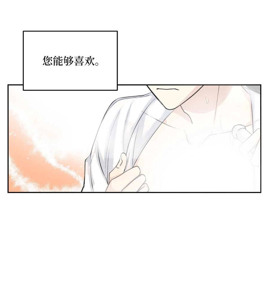 44 回礼-第45话