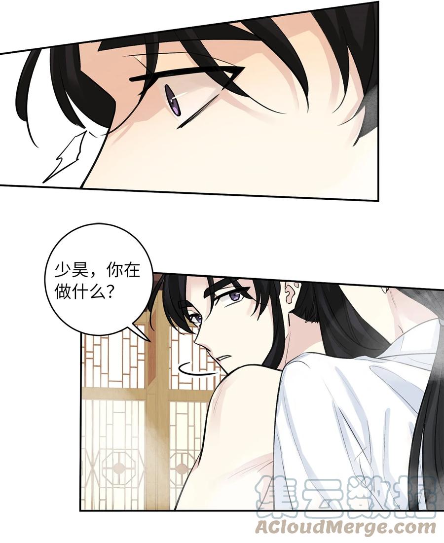 44 回礼-第45话