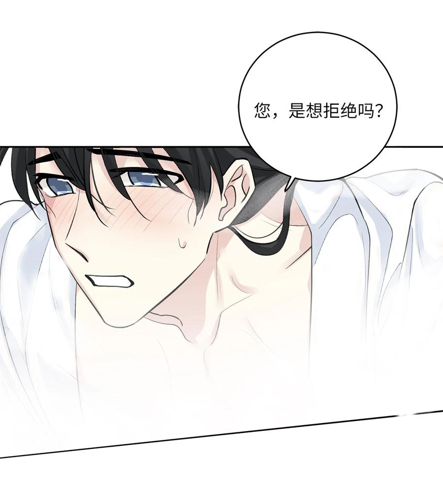44 回礼-第45话