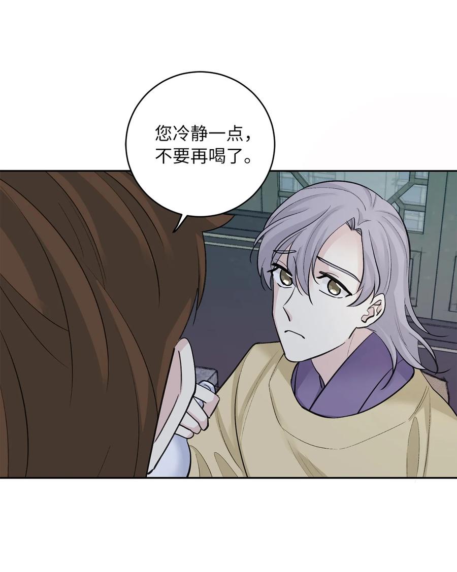 44 回礼-第45话