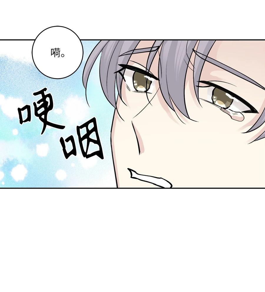 44 回礼-第45话
