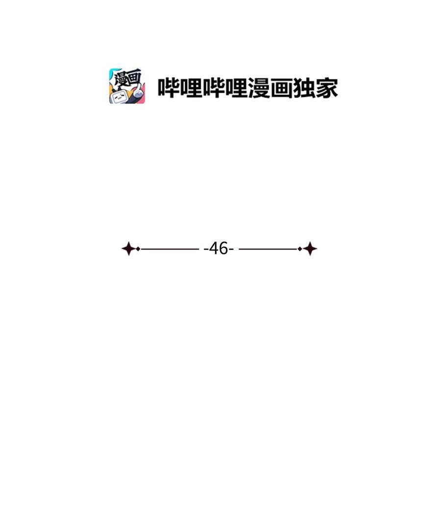 46 立后（2）(1/2)-第47话