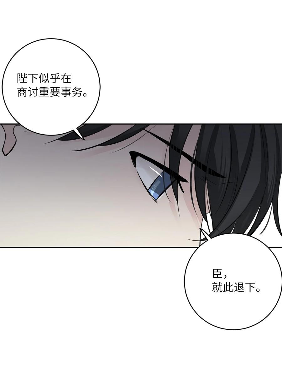 46 立后（2）(1/2)-第47话