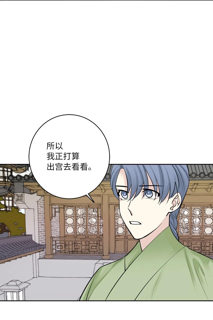 46 立后（2）(1/2)-第47话