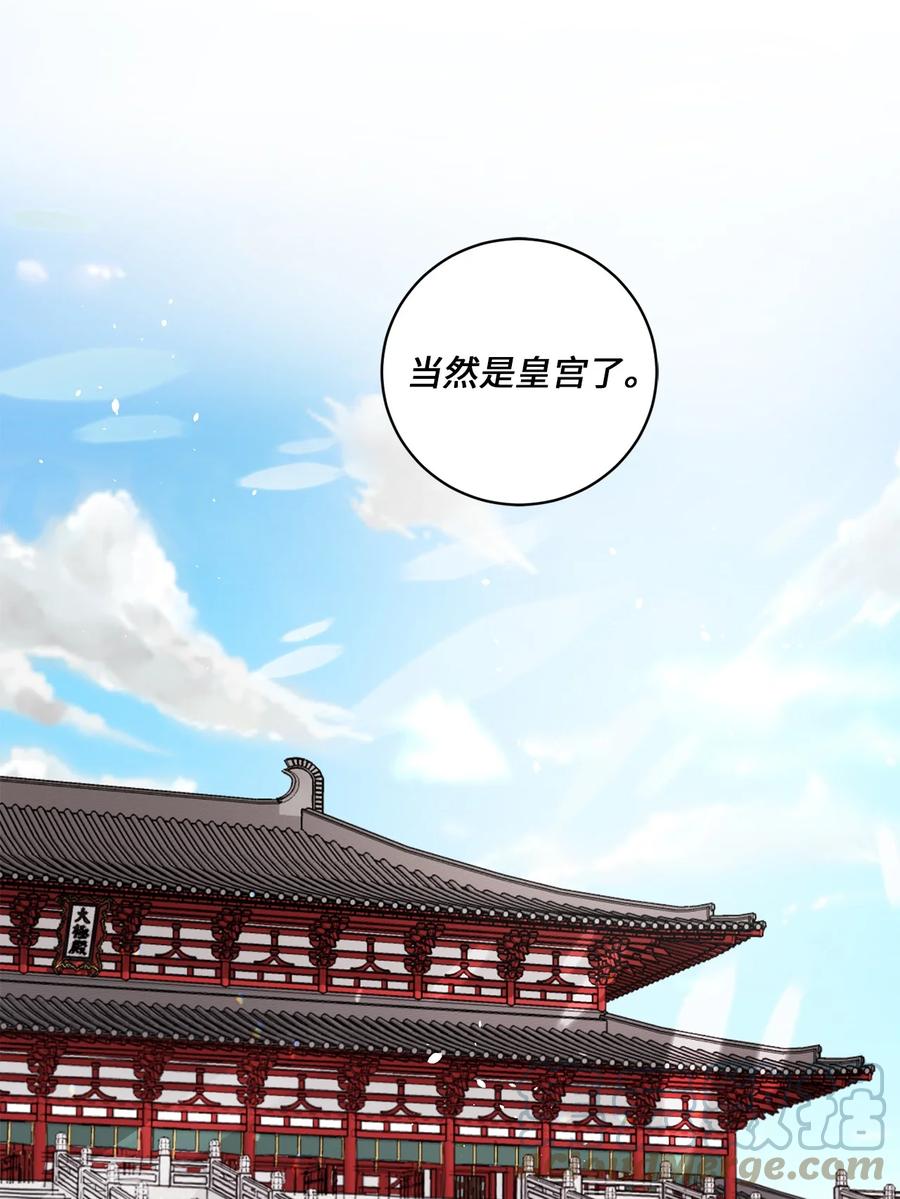48 后宫-第49话