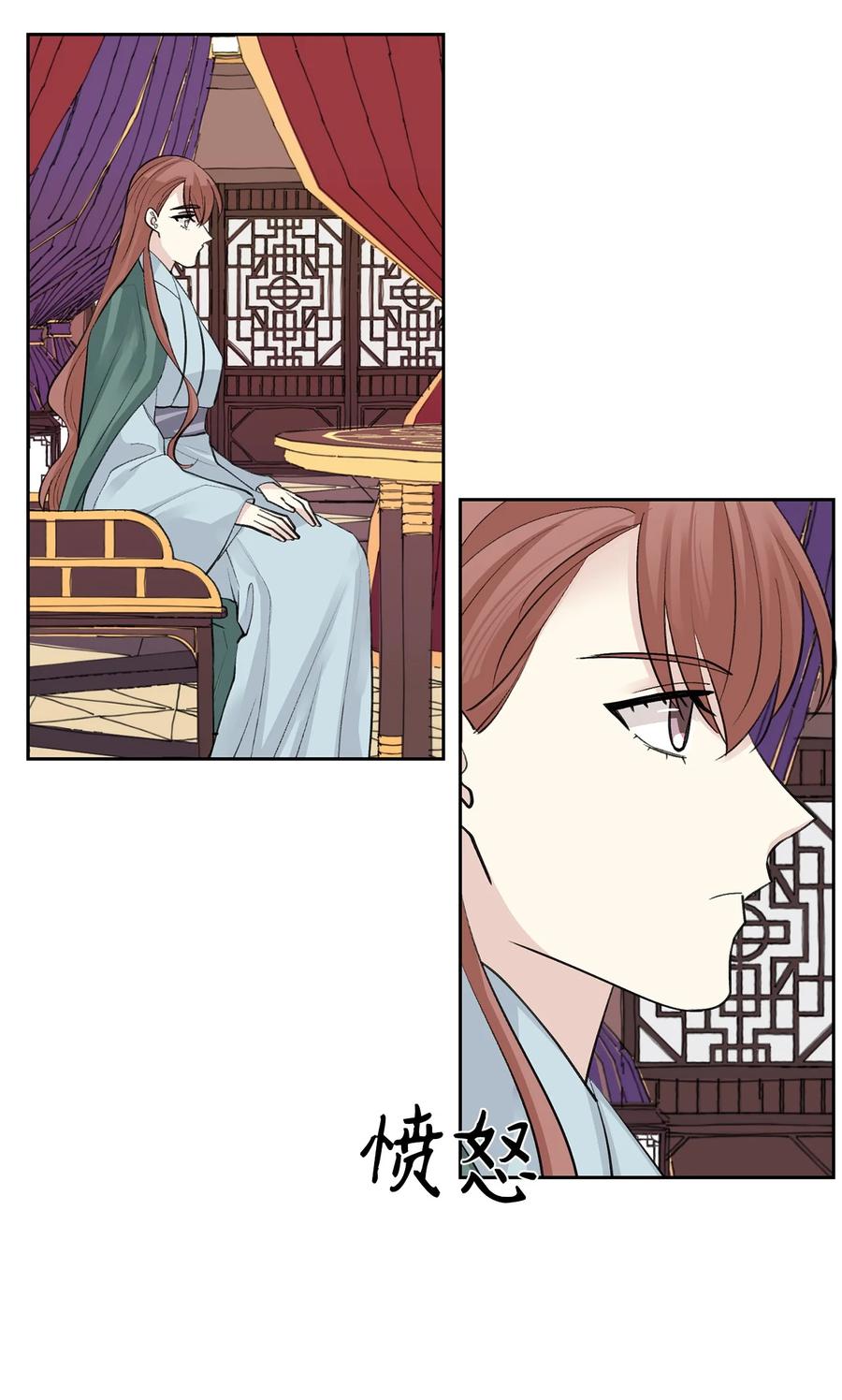 48 后宫-第49话
