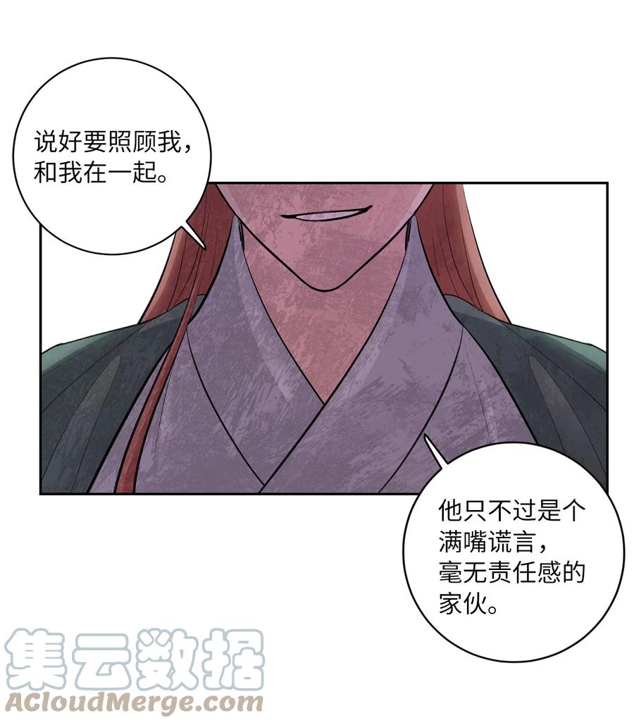 48 后宫-第49话