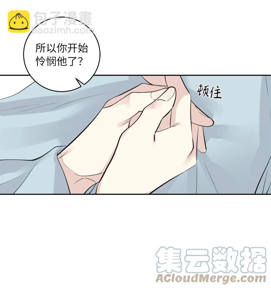 48 后宫-第49话