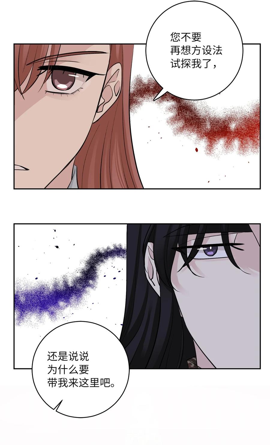48 后宫-第49话