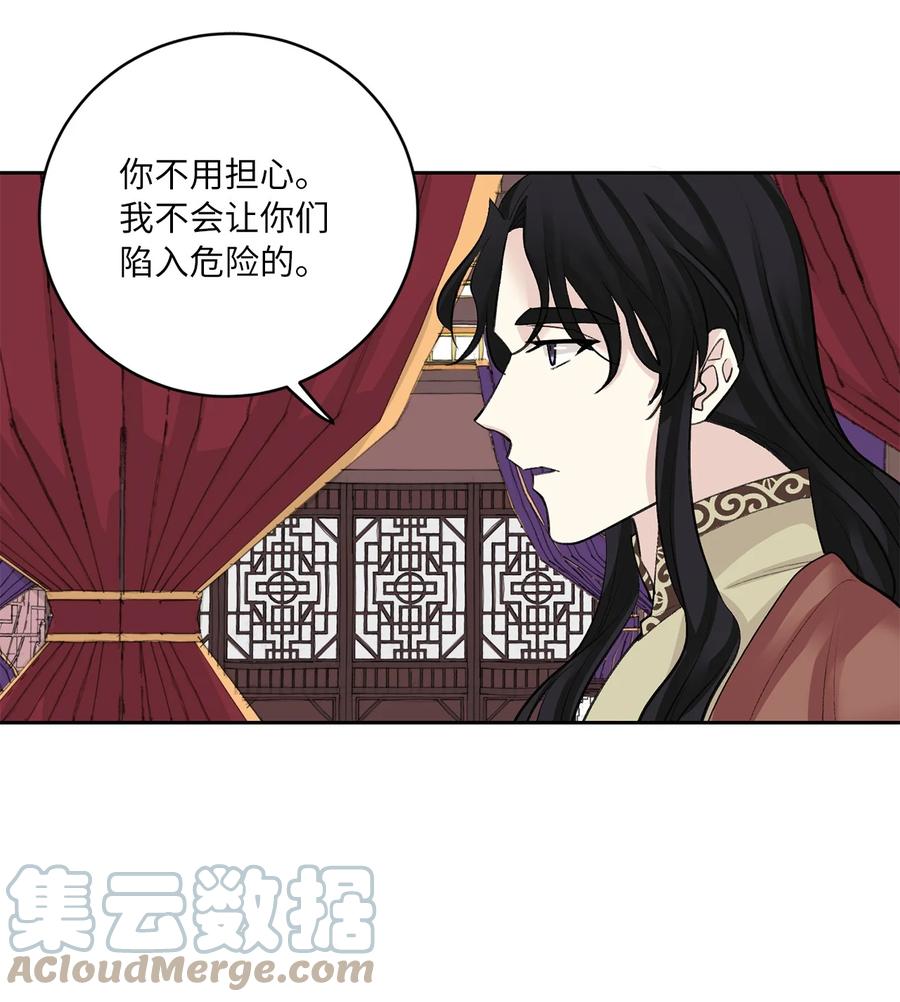48 后宫-第49话
