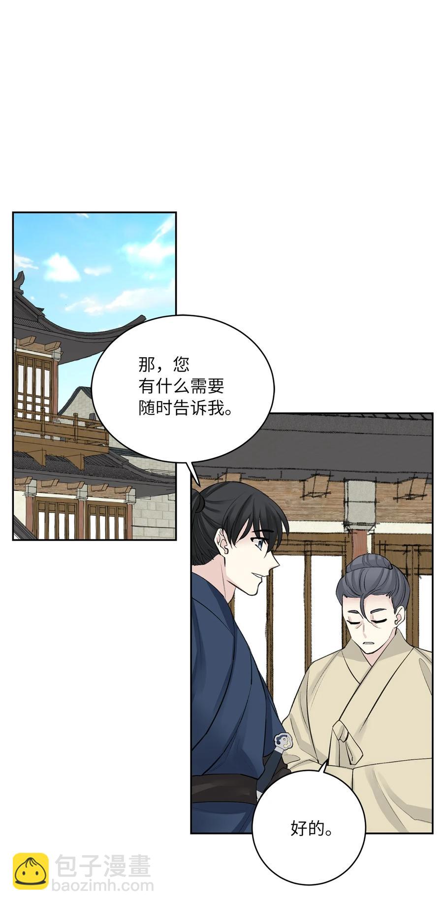 48 后宫-第49话